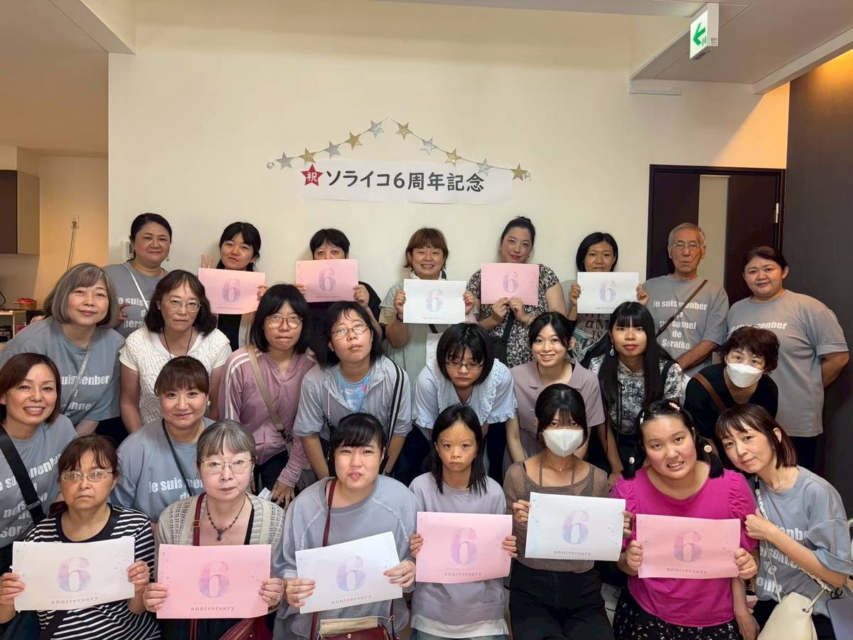 今年もよろしくお願いします | 福岡県就労継続支援B型 ソライコ